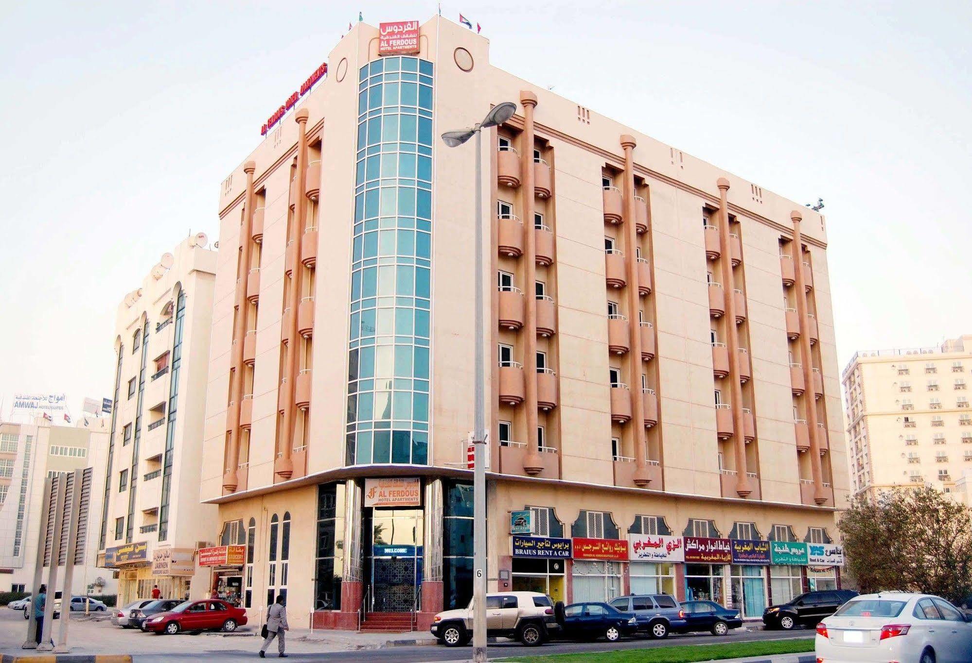 Al Ferdous Hotel Apartment Sharjah Exterior photo