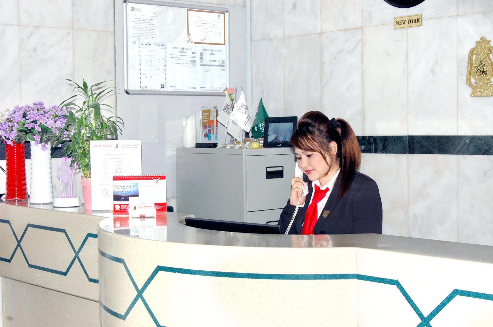 Al Ferdous Hotel Apartment Sharjah Exterior photo