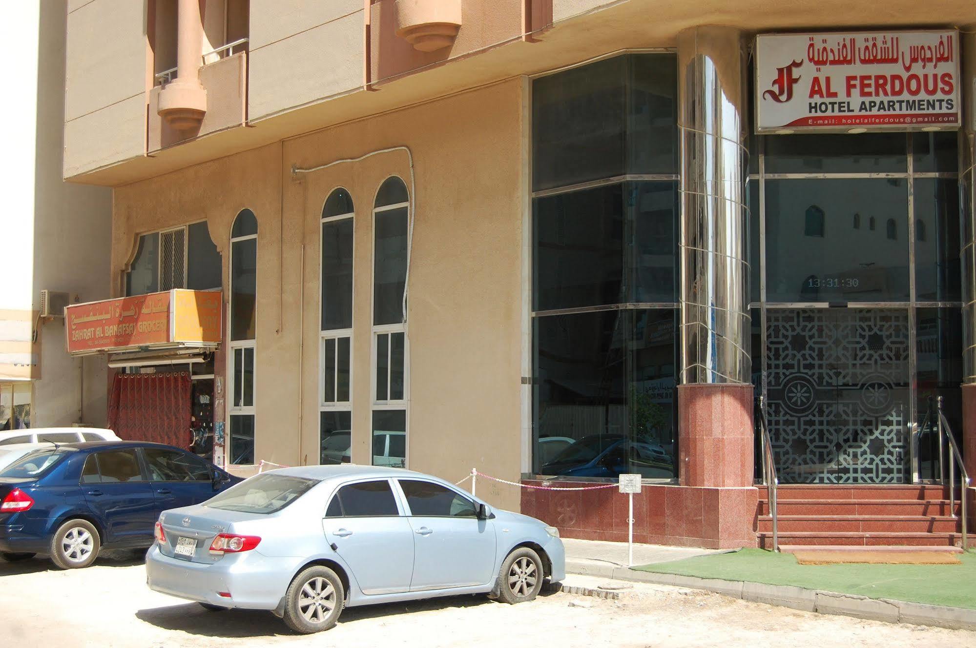 Al Ferdous Hotel Apartment Sharjah Exterior photo