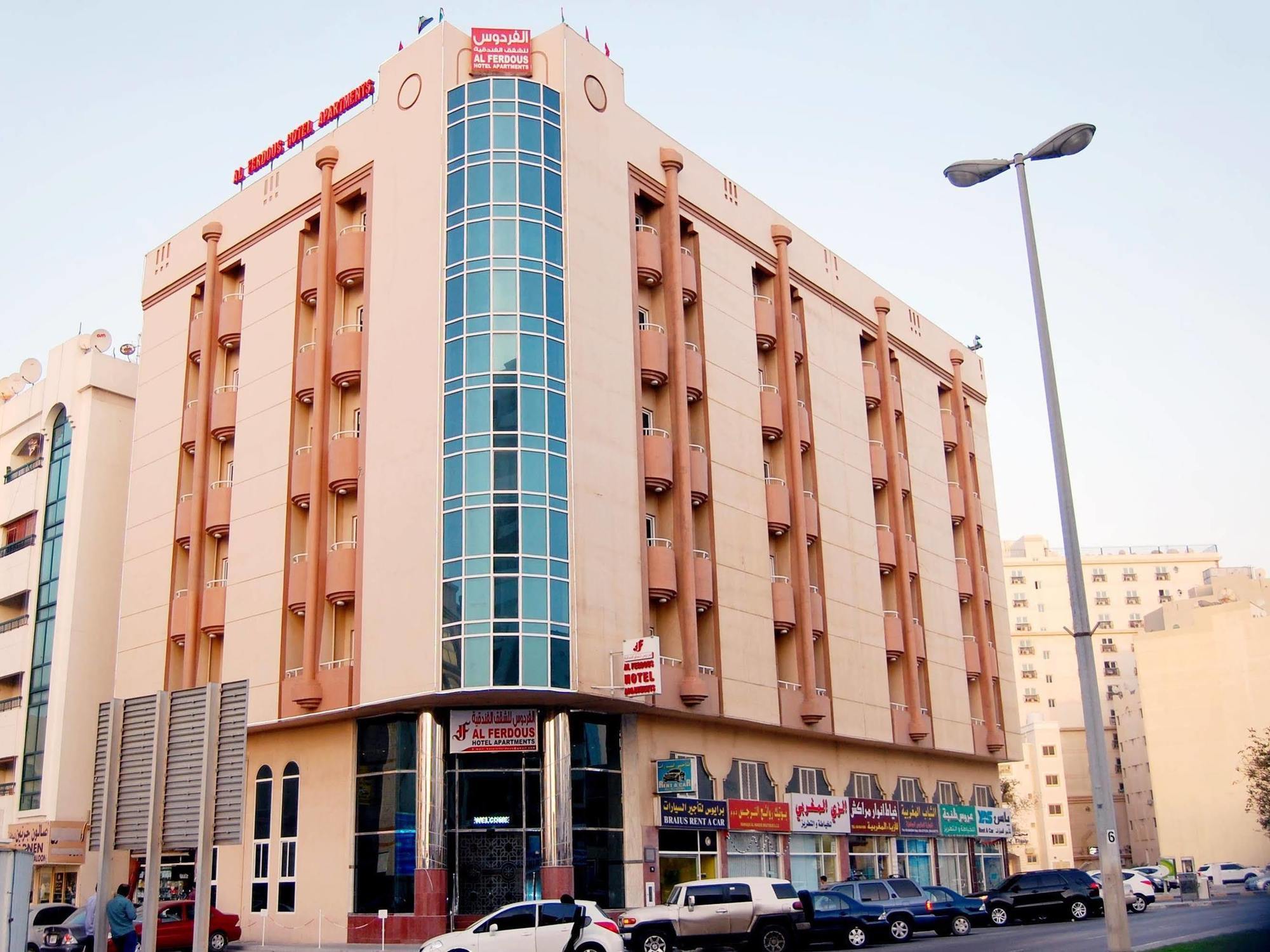 Al Ferdous Hotel Apartment Sharjah Exterior photo